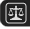 Legal Training